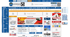 Desktop Screenshot of chinafastener.biz