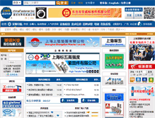 Tablet Screenshot of chinafastener.biz